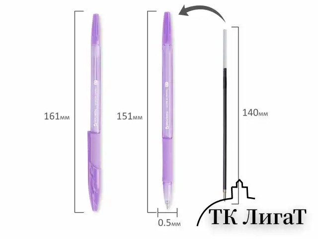 Ручка шариковая с грипом BRAUBERG "ULTRA GT PASTEL", СИНЯЯ, корпус ассорти, линия 0,35 мм, 144053