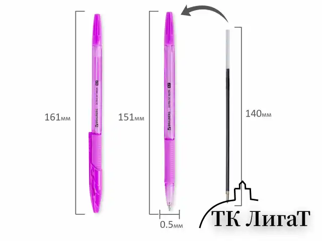 Ручка шариковая с грипом BRAUBERG "ULTRA GT NEON", СИНЯЯ, корпус ассорти, линия 0,35 мм, 144054