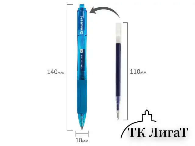 Ручка гелевая автоматическая с грипом BRAUBERG "OFFICE STYLE", СИНЯЯ, линия 0,4 мм, 144122