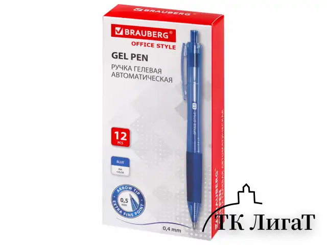 Ручка гелевая автоматическая с грипом BRAUBERG "OFFICE STYLE", СИНЯЯ, линия 0,4 мм, 144122