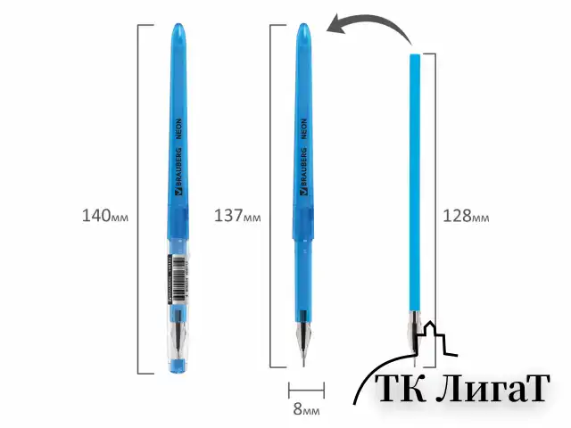 Ручка гелевая BRAUBERG DIAMOND NEON, ЧЕРНАЯ, корпус ассорти, игольчатый узел 0,5 мм, линия письма 0,25 мм, 144132