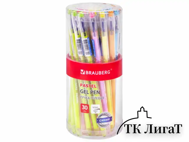 Ручка гелевая BRAUBERG DIAMOND PASTEL, СИНЯЯ, корпус ассорти, игольчатый узел 0,5 мм, линия письма 0,25 мм, 144133