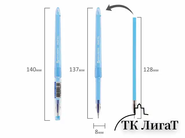 Ручка гелевая BRAUBERG DIAMOND PASTEL, СИНЯЯ, корпус ассорти, игольчатый узел 0,5 мм, линия письма 0,25 мм, 144133