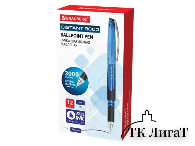 Ручка шариковая масляная BRAUBERG "DISTANT 3000", увеличенная длина письма, СИНЯЯ, линия письма 0,5 мм, 144151