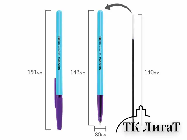 Ручка шариковая BRAUBERG "Офисная" NEON COLOR, СИНЯЯ, корпус ассорти, пишущий узел 1 мм, линия письма 0,5 мм, 144200