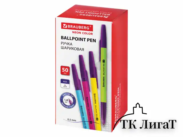 Ручка шариковая BRAUBERG "Офисная" NEON COLOR, СИНЯЯ, корпус ассорти, пишущий узел 1 мм, линия письма 0,5 мм, 144200