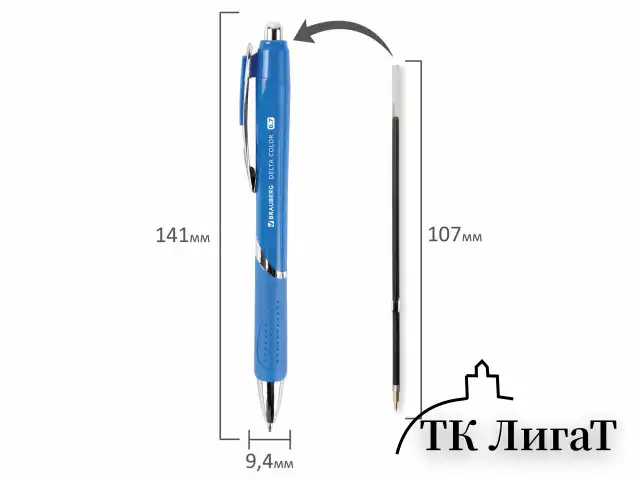 Ручка шариковая автоматическая с грипом BRAUBERG DELTA COLOR, СИНЯЯ, ассорти, узел 0,7 мм, линия письма 0,35 мм, 144202