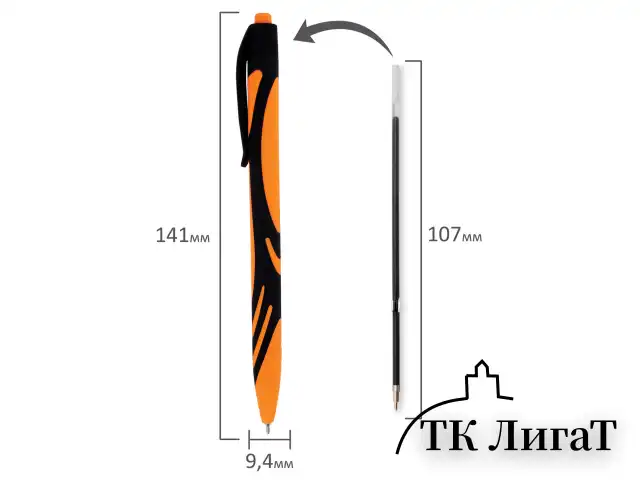 Ручка шариковая автоматическая BRAUBERG ULTRA COLOR NEON, soft-touch, СИНЯЯ, пишущий узел 0,7 мм, линия письма 0,35 мм, 144203