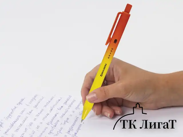Ручка шариковая автоматическая BRAUBERG "Grade", корпус soft-touch, СИНЯЯ, пишущий узел 0,7 мм, линия письма 0,35 мм, 144205