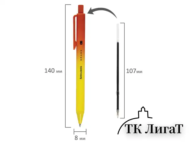 Ручка шариковая автоматическая BRAUBERG "Grade", корпус soft-touch, СИНЯЯ, пишущий узел 0,7 мм, линия письма 0,35 мм, 144205