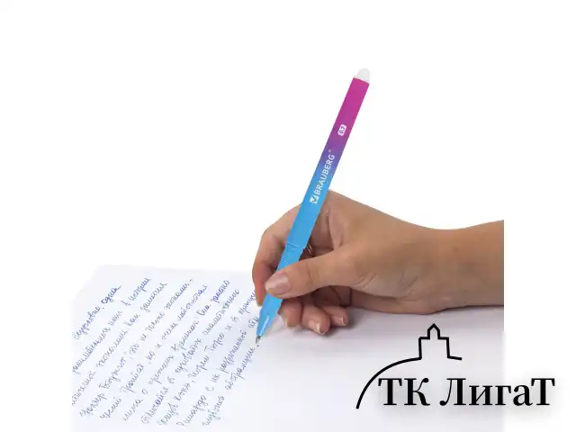 Ручка стираемая гелевая BRAUBERG "Grade", СИНЯЯ, soft-touch, узел 0,7 мм, линия письма 0,5 мм, 144208