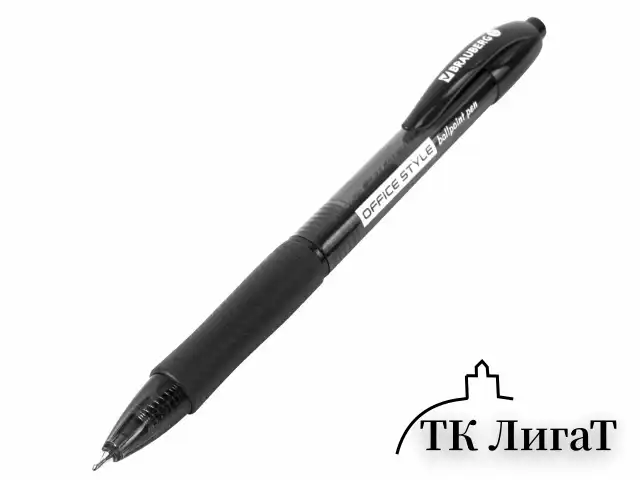 Ручка шариковая автоматическая с грипом BRAUBERG OFFICE STYLE, ЧЕРНАЯ, узел 0,7 мм, линия 0,35 мм, тонированный корпус, 144212