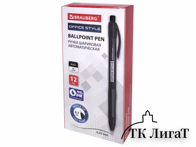 Ручка шариковая автоматическая с грипом BRAUBERG OFFICE STYLE, ЧЕРНАЯ, узел 0,7 мм, линия 0,35 мм, тонированный корпус, 144212