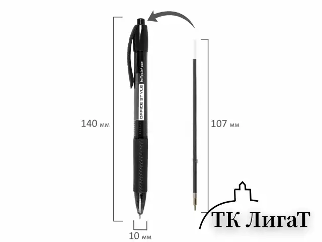 Ручка шариковая автоматическая с грипом BRAUBERG OFFICE STYLE, ЧЕРНАЯ, узел 0,7 мм, линия 0,35 мм, тонированный корпус, 144212