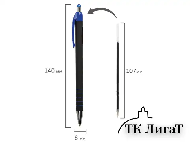 Ручка шариковая автоматическая BRAUBERG "Office Style", СИНЯЯ, корпус черный, пишущий узел 0,5 мм, линия письма 0,3 мм, 144222