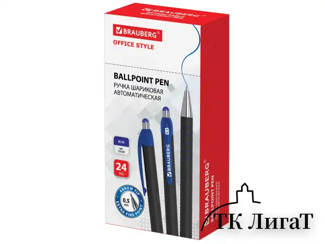Ручка шариковая автоматическая BRAUBERG "Office Style", СИНЯЯ, корпус черный, пишущий узел 0,5 мм, линия письма 0,3 мм, 144222