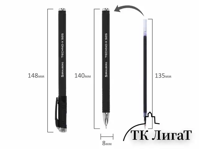 Ручка шариковая масляная BRAUBERG "Techno-X 925", СИНЯЯ, корпус черный, серебристые детали, линия 0,5 мм, 144224