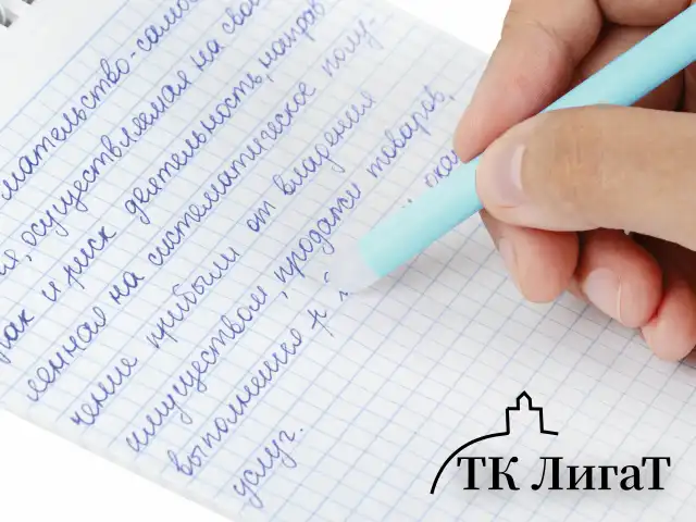 Ручка стираемая гелевая ЮНЛАНДИЯ "Лимонад", СИНЯЯ, + 5 сменных стержней, прорезиненный корпус, узел 0,5 мм, линия письма 0,35 мм, 144241