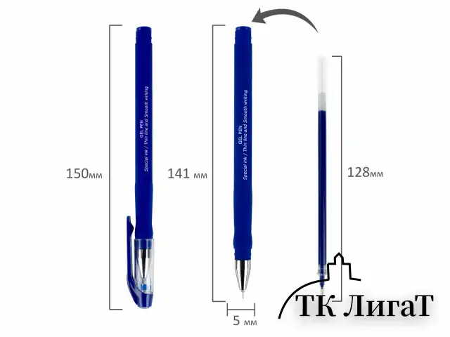 Ручка гелевая BRAUBERG SPECIAL, СИНЯЯ, игольчатый узел 0,38 мм, тонкая линия письма 0,2 мм, 144245