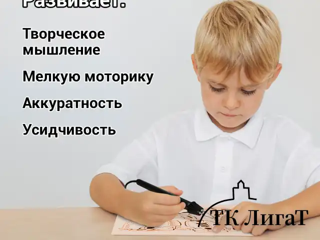 Прибор для выжигания по дереву и ткани "Узор-1", регулировка мощности, 2 насадки, 881370, ЭВД-20/220