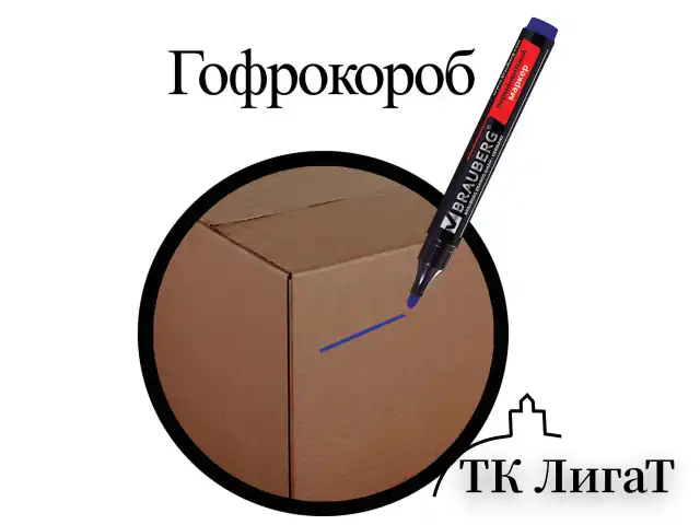 Маркеры перманентные BRAUBERG "Contract", НАБОР 4 ЦВЕТА, круглый наконечник 3 мм, 150474