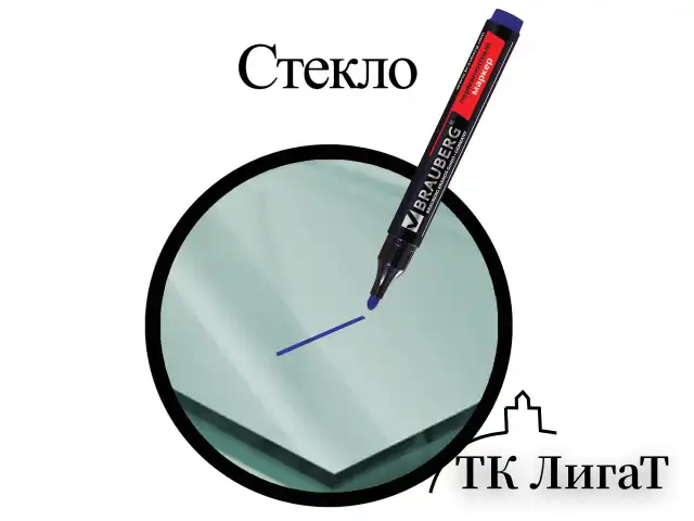 Маркеры перманентные BRAUBERG "Contract", НАБОР 4 ЦВЕТА, круглый наконечник 3 мм, 150474
