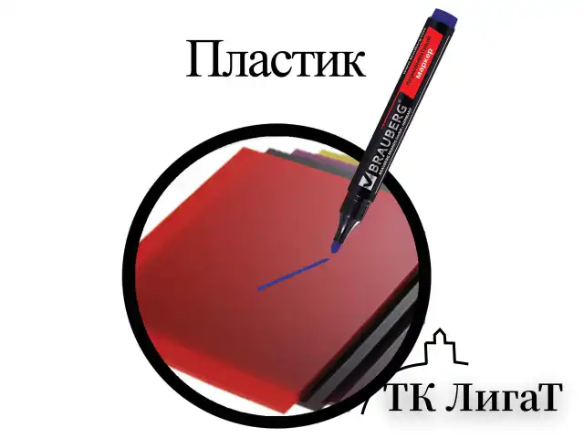 Маркеры перманентные BRAUBERG "Contract", НАБОР 4 ЦВЕТА, круглый наконечник 3 мм, 150474