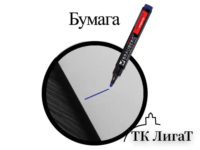 Маркеры перманентные BRAUBERG "Contract", НАБОР 4 ЦВЕТА, круглый наконечник 3 мм, 150474