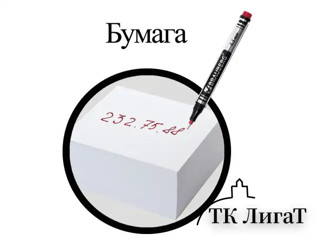 Маркеры перманентные BRAUBERG "Jet", НАБОР 4 ЦВЕТА, супертонкий металлический наконечник 0,5 мм, 150511