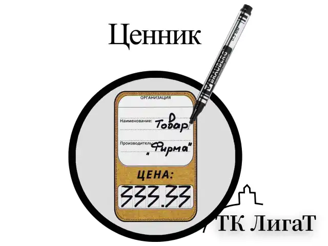 Маркер для CD и DVD BRAUBERG, ЧЕРНЫЙ, супертонкий металлический наконечник, 0,5 мм, 150512