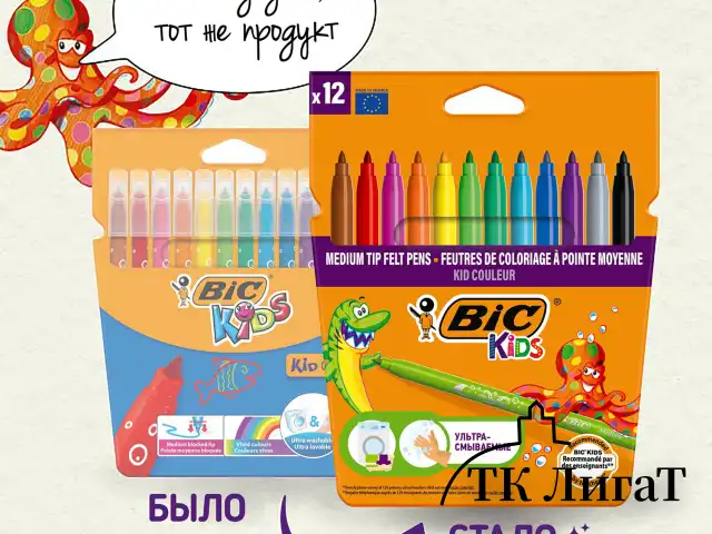 Фломастеры BIC "Kid Couleur", 12 цветов, суперсмываемые, вентилируемый колпачок, европодвес, 9202932