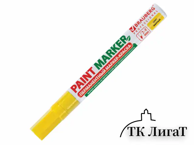 Маркер-краска лаковый (paint marker) 4 мм, ЖЕЛТЫЙ, БЕЗ КСИЛОЛА (без запаха), алюминий, BRAUBERG PROFESSIONAL, 150872