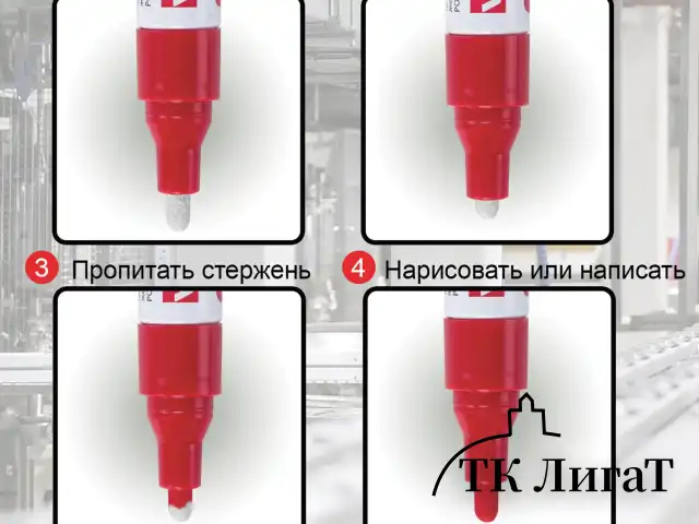 Маркер-краска лаковый (paint marker) 4 мм, ЖЕЛТЫЙ, БЕЗ КСИЛОЛА (без запаха), алюминий, BRAUBERG PROFESSIONAL, 150872