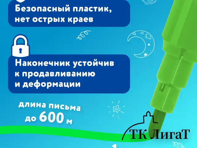 Фломастеры BRAUBERG "АКАДЕМИЯ", 12 цветов, вентилируемый колпачок, ПВХ упаковка, 151411