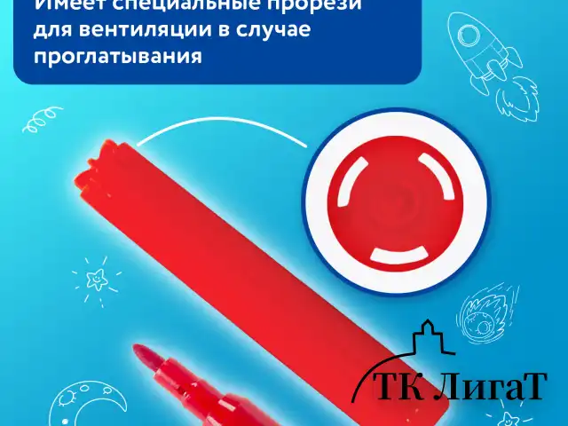 Фломастеры BRAUBERG "АКАДЕМИЯ", 12 цветов, вентилируемый колпачок, ПВХ упаковка, 151411