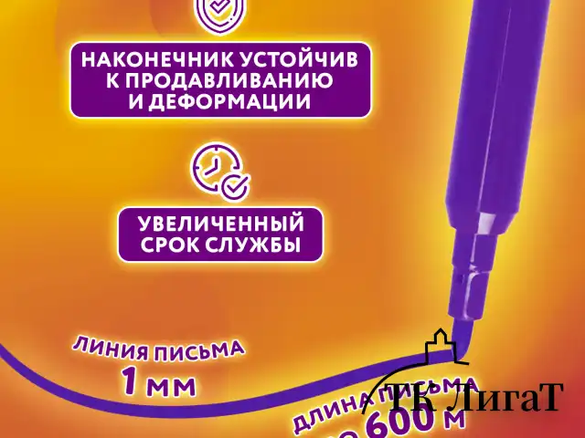 Фломастеры ЮНЛАНДИЯ 12 цветов, "УРОКИ РИСОВАНИЯ", вентилируемый колпачок, ПВХ, 151416