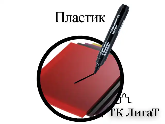 Маркер перманентный ОФИСНАЯ ПЛАНЕТА, ЧЕРНЫЙ, круглый наконечник, 2,5 мм, 151515