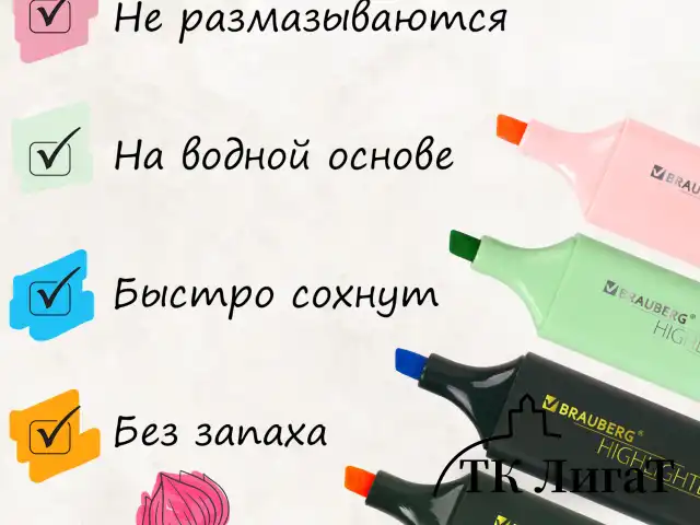 Набор текстовыделителей 12 ЦВЕТОВ на подставке, BRAUBERG "ORIGINAL", линия письма 1-5 мм, 151699