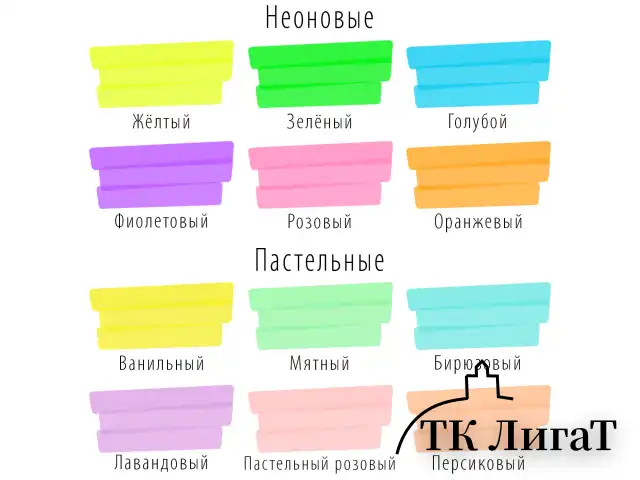 Набор текстовыделителей 12 ЦВЕТОВ на подставке, BRAUBERG "ORIGINAL", линия письма 1-5 мм, 151699