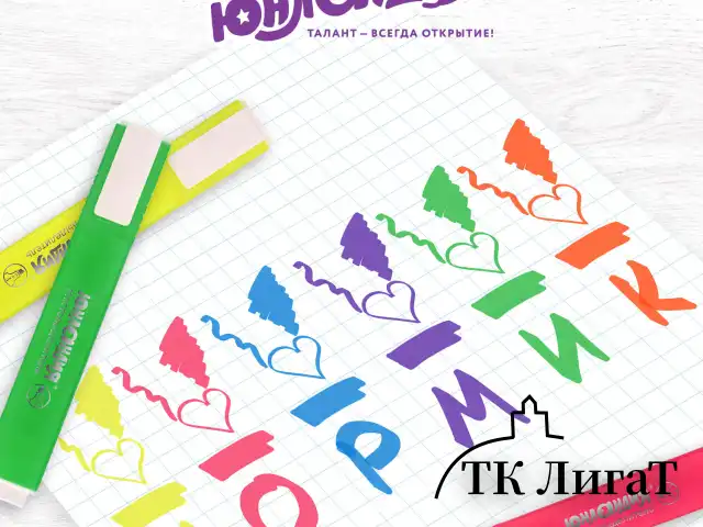 Набор текстовыделителей ЮНЛАНДИЯ 12 шт., АССОРТИ, "COLORSTAR", линия 1-4 мм, 151718