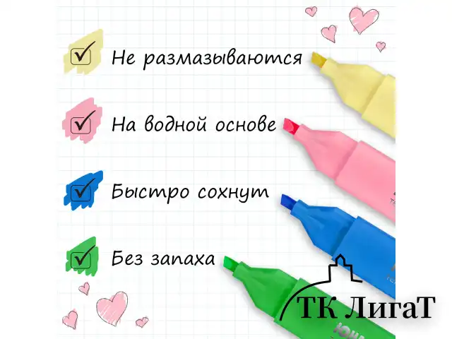 Набор текстовыделителей ЮНЛАНДИЯ 12 шт., АССОРТИ, "COLORSTAR", линия 1-4 мм, 151718
