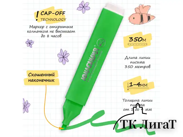 Набор текстовыделителей ЮНЛАНДИЯ 12 шт., АССОРТИ, "COLORSTAR", линия 1-4 мм, 151718
