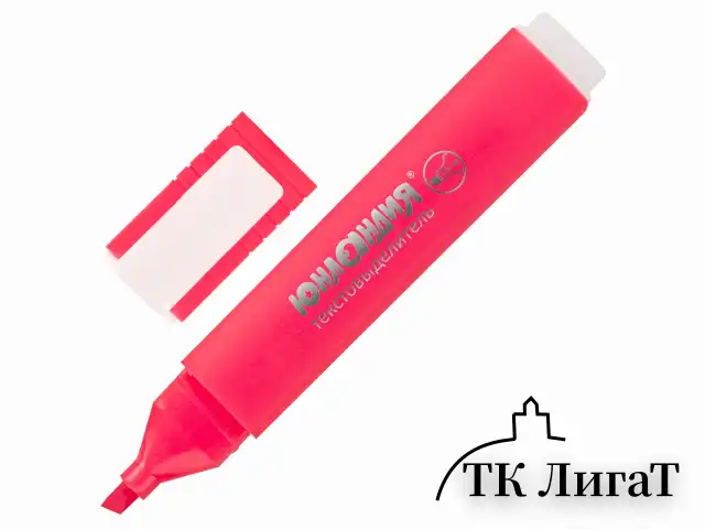 Набор текстовыделителей ЮНЛАНДИЯ 12 шт., АССОРТИ, "COLORSTAR", линия 1-4 мм, 151718