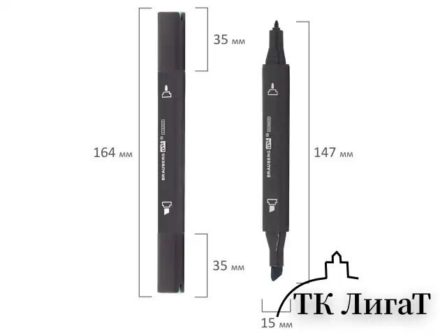 Маркер для скетчинга ХУДОЖЕСТВЕННЫЙ 1 мм - 6 мм BRAUBERG ART CLASSIC, АКВАМАРИН (B522), 151842