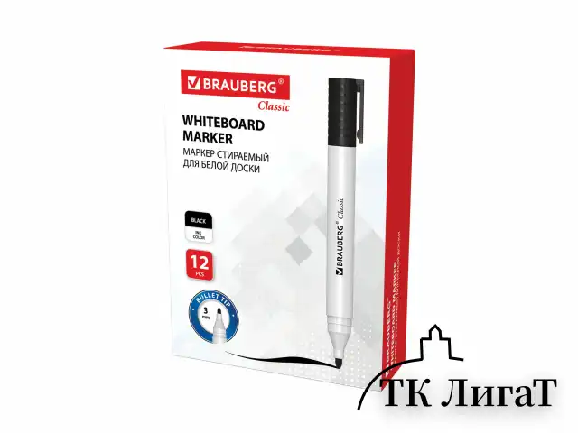 Маркер стираемый для белой доски ЧЕРНЫЙ, BRAUBERG "CLASSIC", 3 мм, с клипом, 152113