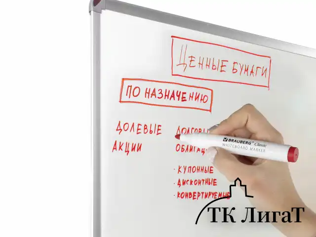 Маркер стираемый для белой доски КРАСНЫЙ, BRAUBERG "CLASSIC", 3 мм, с клипом, 152114