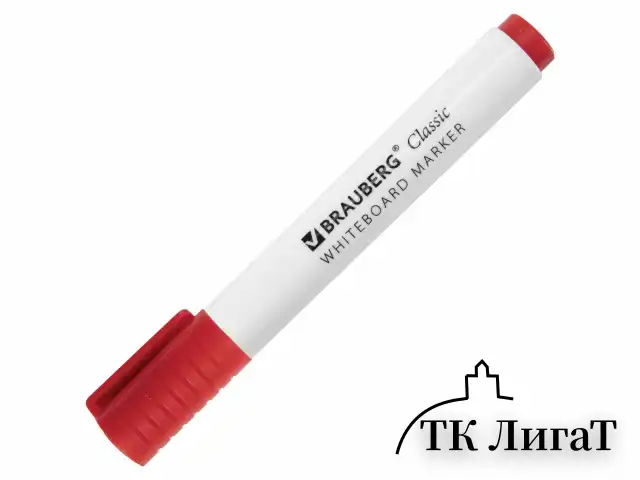 Маркер стираемый для белой доски КРАСНЫЙ, BRAUBERG "CLASSIC", 3 мм, с клипом, 152114
