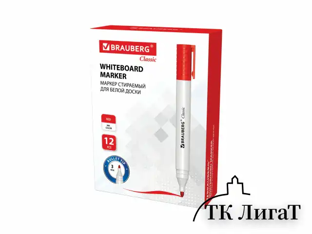 Маркер стираемый для белой доски КРАСНЫЙ, BRAUBERG "CLASSIC", 3 мм, с клипом, 152114
