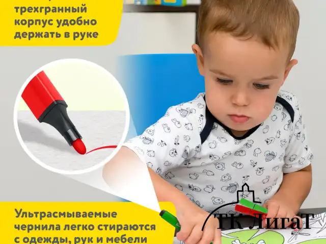 Фломастеры в пластиковом кейсе трехгранные утолщенные УЛЬТРАСМЫВАЕМЫЕ, BRAUBERG KIDS, 12 цветов, 152191