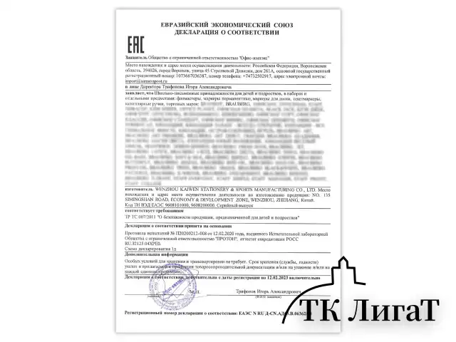 Фломастеры в пластиковом кейсе трехгранные утолщенные УЛЬТРАСМЫВАЕМЫЕ, BRAUBERG KIDS, 12 цветов, 152191